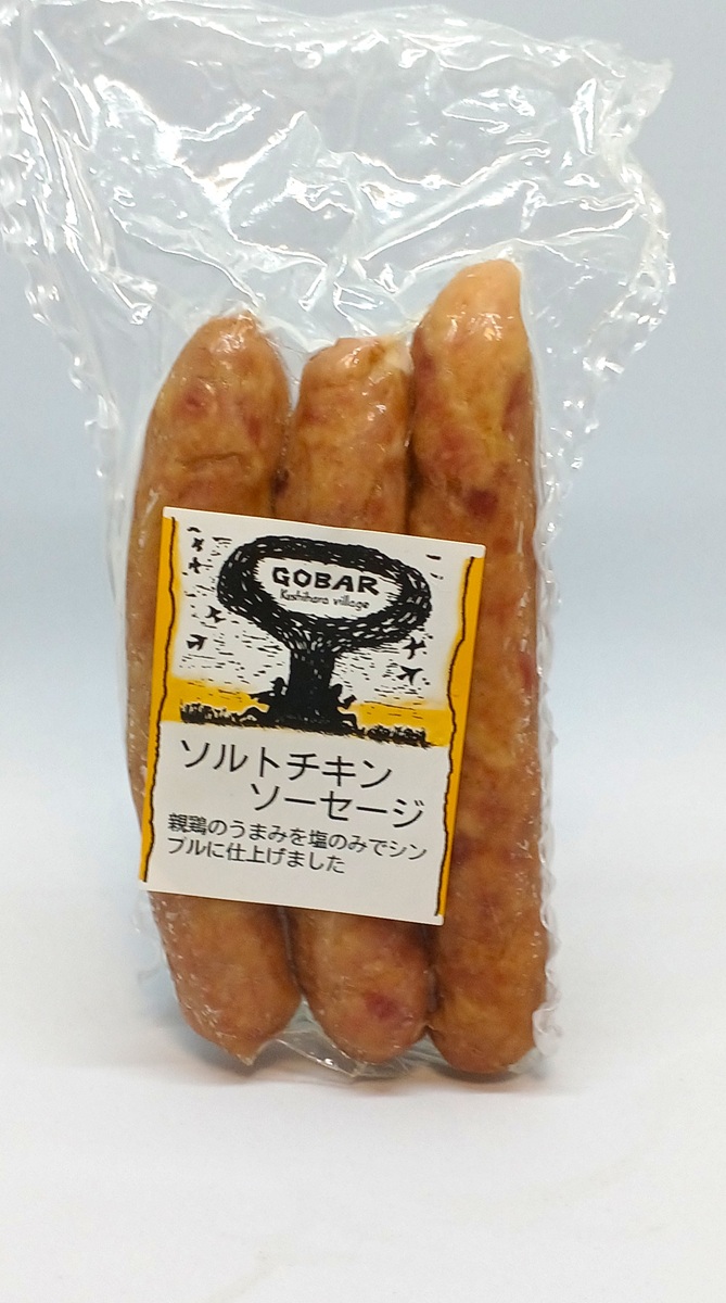 ゴーバル ソルトチキンソーセージ