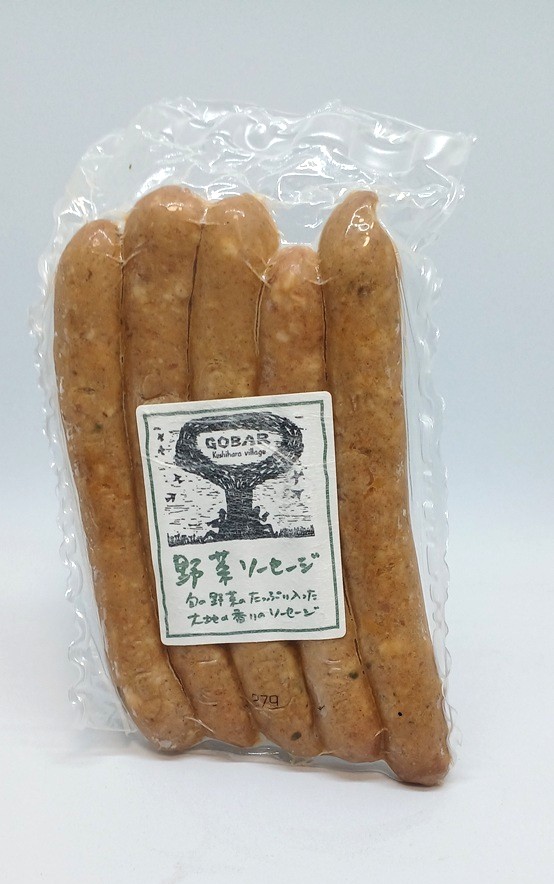 ゴーバル 野菜ソーセージ