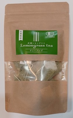 有機レモングラス ティーバッグ