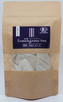 有機レモングラス 焙煎・水出し